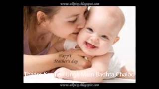 pyari maa mujhko teri dua chahiye full naat with lyrics