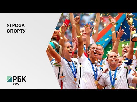 Башкортостан за три года должен принять три чемпионата мира