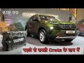 Tata Harrier Adventure X+ | टॉप से 5 लाख सस्ती
