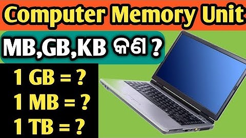 Odia || Computer Memory Units || What is The Value Of MB,kB,Gb ?? || By Odia Smart Tv