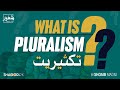 What is pluralism  shoaib madni  shaoorpk