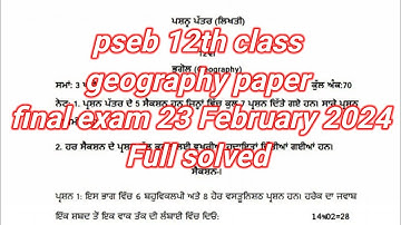 pseb 12th class geography paper final exam 2024 | 12th class geography paper full solved #pseb