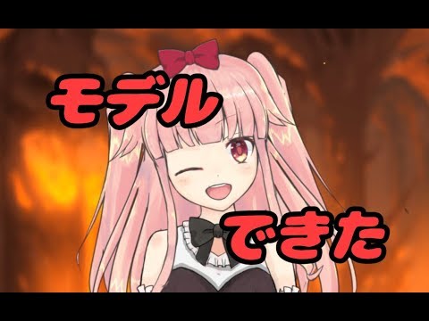 【新モデル完成】冬ですね……【カルラちゃん】