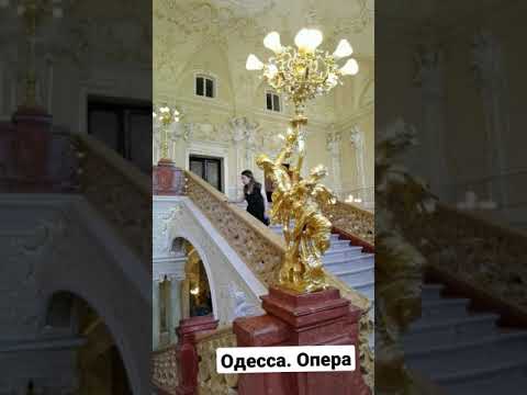 Одесса. Оперный театр #fominatravel #одессамама #классика #опера #архитектура #одесса #балет #театр