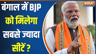 Loksabha Election 2024 : बंगाल के दिलाएगा मोदी को 400 पार का रास्ता ? West Bengal | PM Modi | Mamata