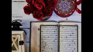 عبدالعزيز البلوشي مقطع من سورة يوسف