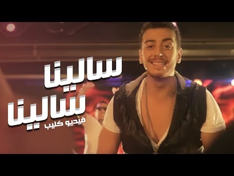 Saad Lamjarred Salina Salina Exclusive Music Video سعد لمجرد سلينا سلينا فيديو كليب حصري