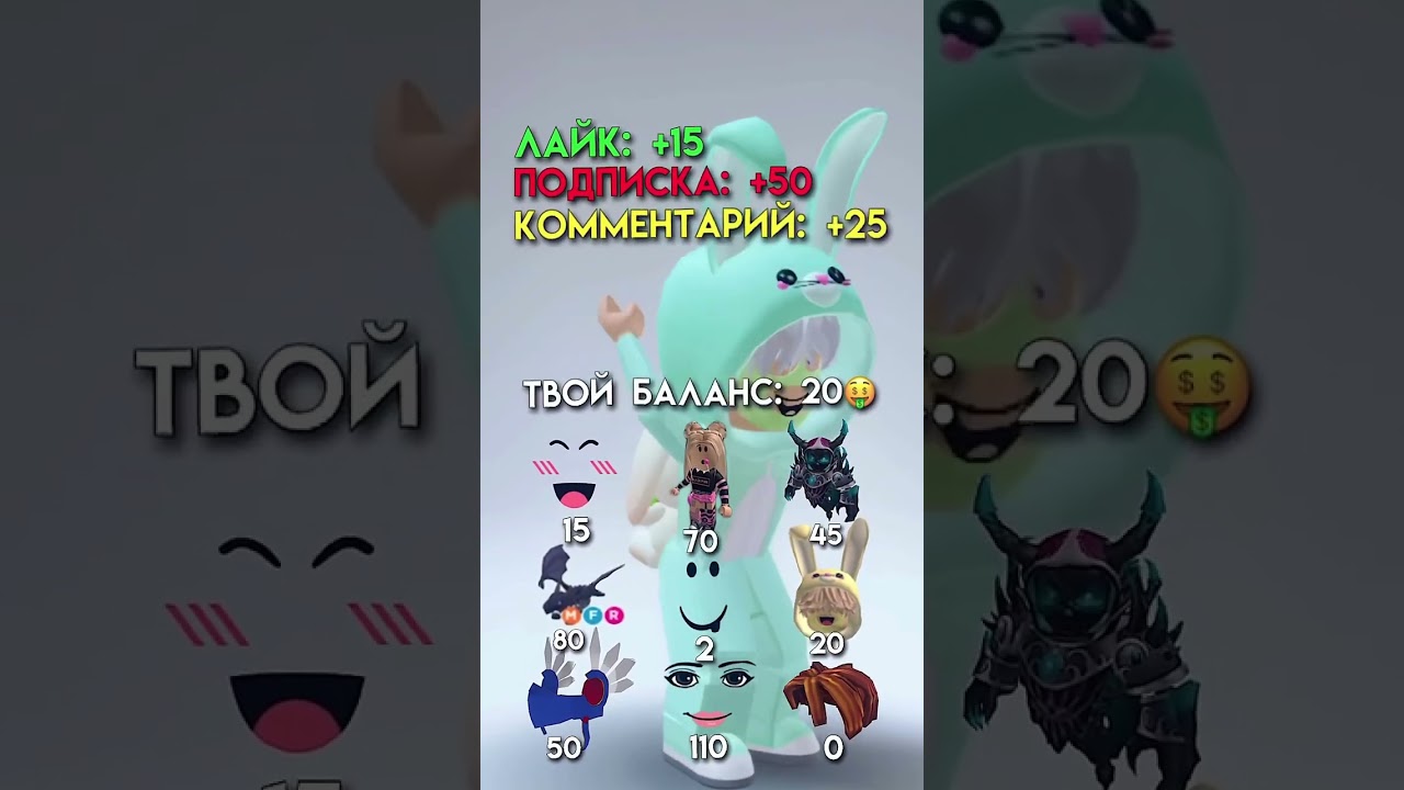 Картинки чудо чая роблокс