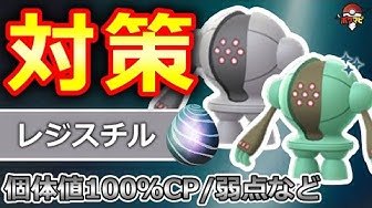 レジスチル Youtube
