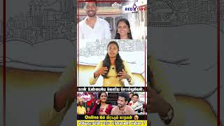 ஸவதவன மரம பனனண எனன ? Online இல மரடடம கதலன Chinna Marumagal