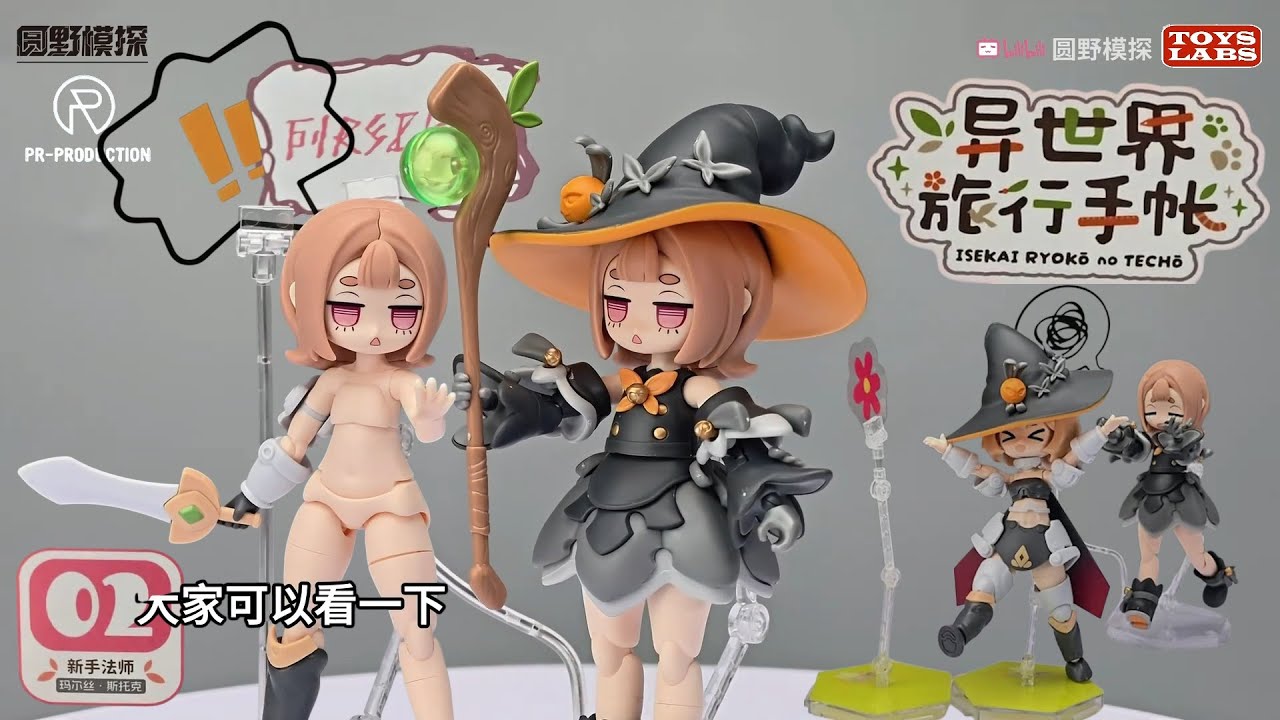 Новый блокнот Isekai Travel Notebook 02 Начинающий маг Марс