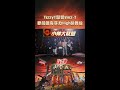 #TizzyT 怒赞#VinzT 要颜值有实力 #新说唱2025 #新说唱2026 #shorts