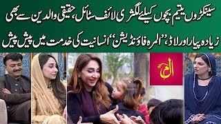 Glorious Almarah Foundation Saving Humanity | Ramzan Ka SAMAA | Ramadan 2024 | SAMAA Digital