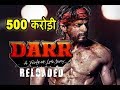 Darr 2 | 201 Interesting Facts | Shahrukh khan | Katrina kaif | Salman khan | Ajay Devgan |