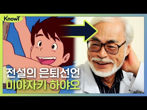 당신은 나의 어린시절! 감사했어요 미야자키 하야오