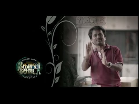 Goli Soda Theatrical Trailer (HD)