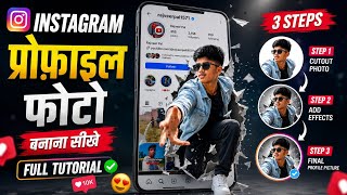 Instagram Viral Profile Poster Editing 🔥| Followers Milestone Design Tutorial 😱RajveerYouTubeCreator