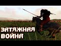 Аджарик зачищает города от бандитов, нужно ли? Прохождение Mount & Blade II Bannerlord №17