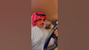 عشق بن مرزوق بن ذيحان قصيدة البارحة 
