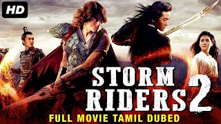 STORM RIDERS 2 - Tamil Dubbed Hollywood Movies Full Movie HD | Hollywood Action Movies In Tamil