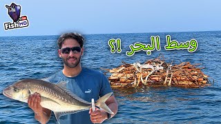 حصلنه شي وسط البحر في رحلة فاست جيقنق