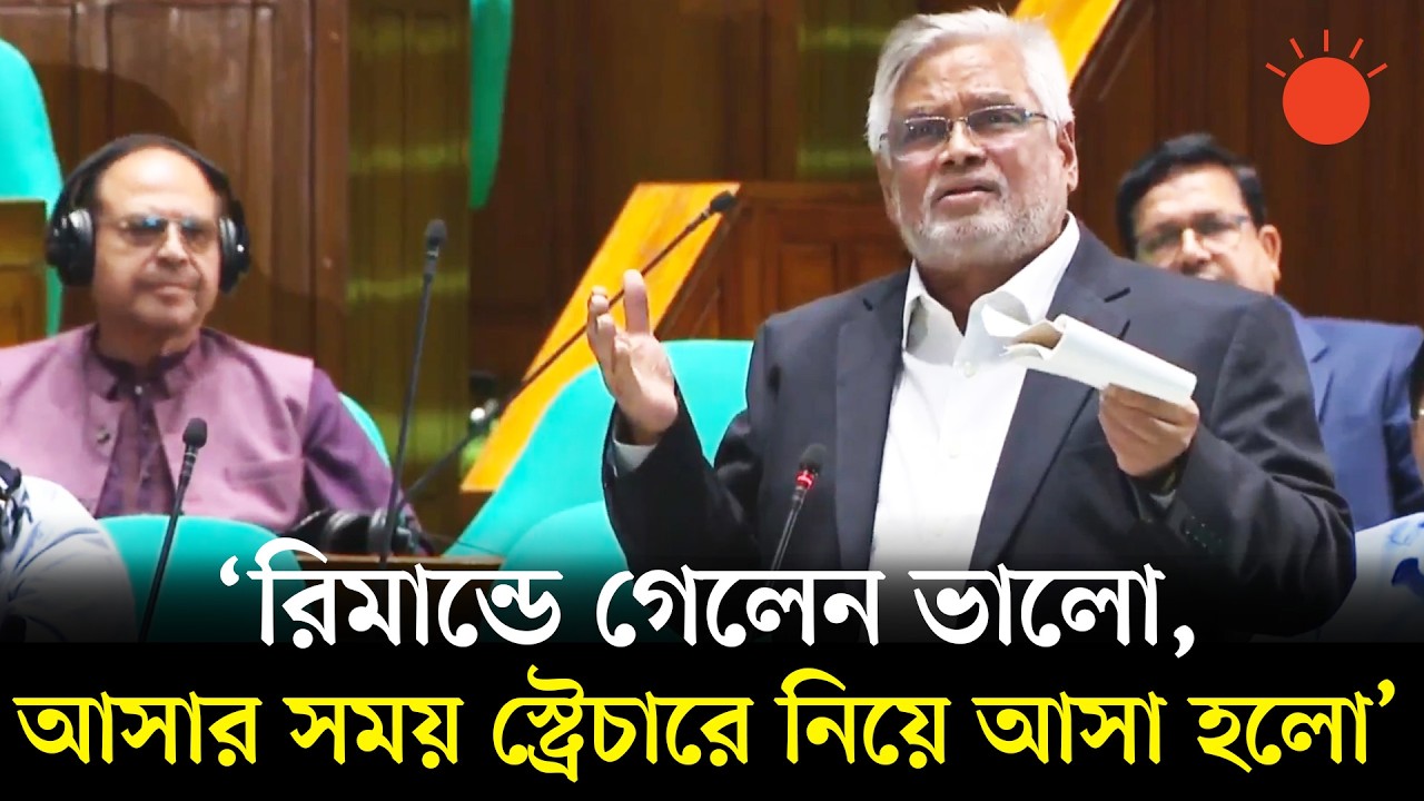 সংসদে একটা বলবেন, বাইরে আরেকটা বলবেন, এটা হবে না: বিরোধী দলকে ...