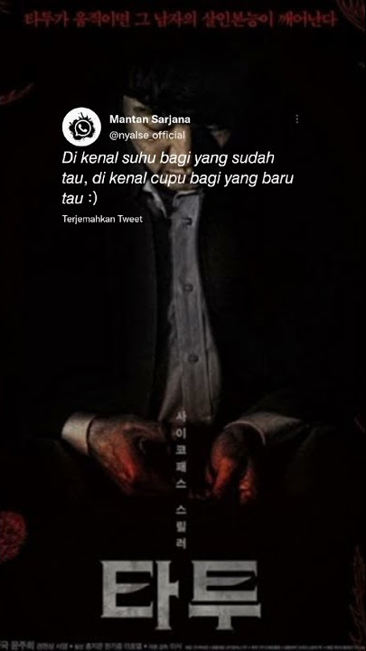 DIKENAL CUPU BAGI YANG BARU TAU#whatsappstatus #quotesstorywa #story #motivasi #quoteoftheday