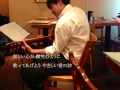 弾き語り/五木ひろし 新二郎 写真編集:nobu