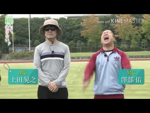 [けやかけ] やっぱ、つっちーかっけぇわ