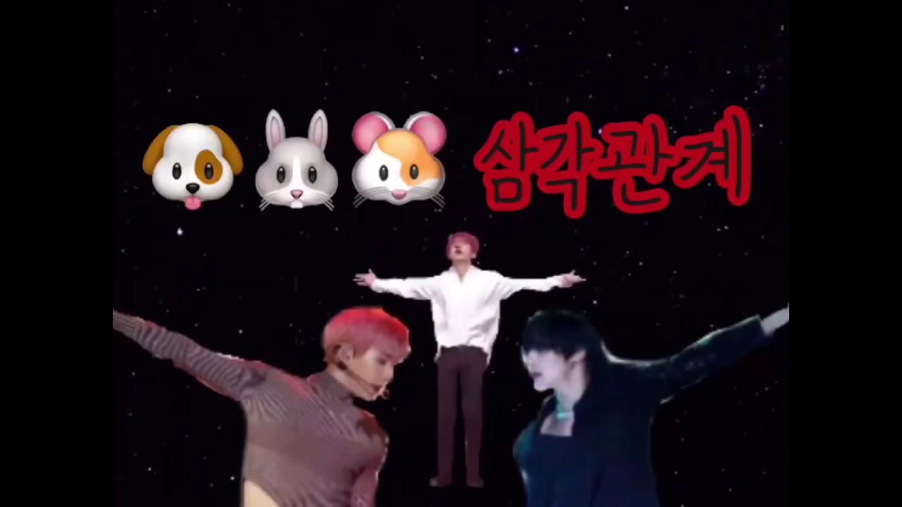 *몬스타엑스* 민혁, 원호, 기현의 관계성