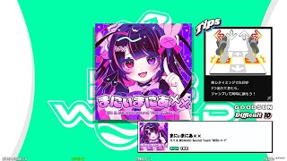 DDR WORLD】DDP GFC まにぃまにあ×× / 月乃 ＆ BEMANI Sound Team