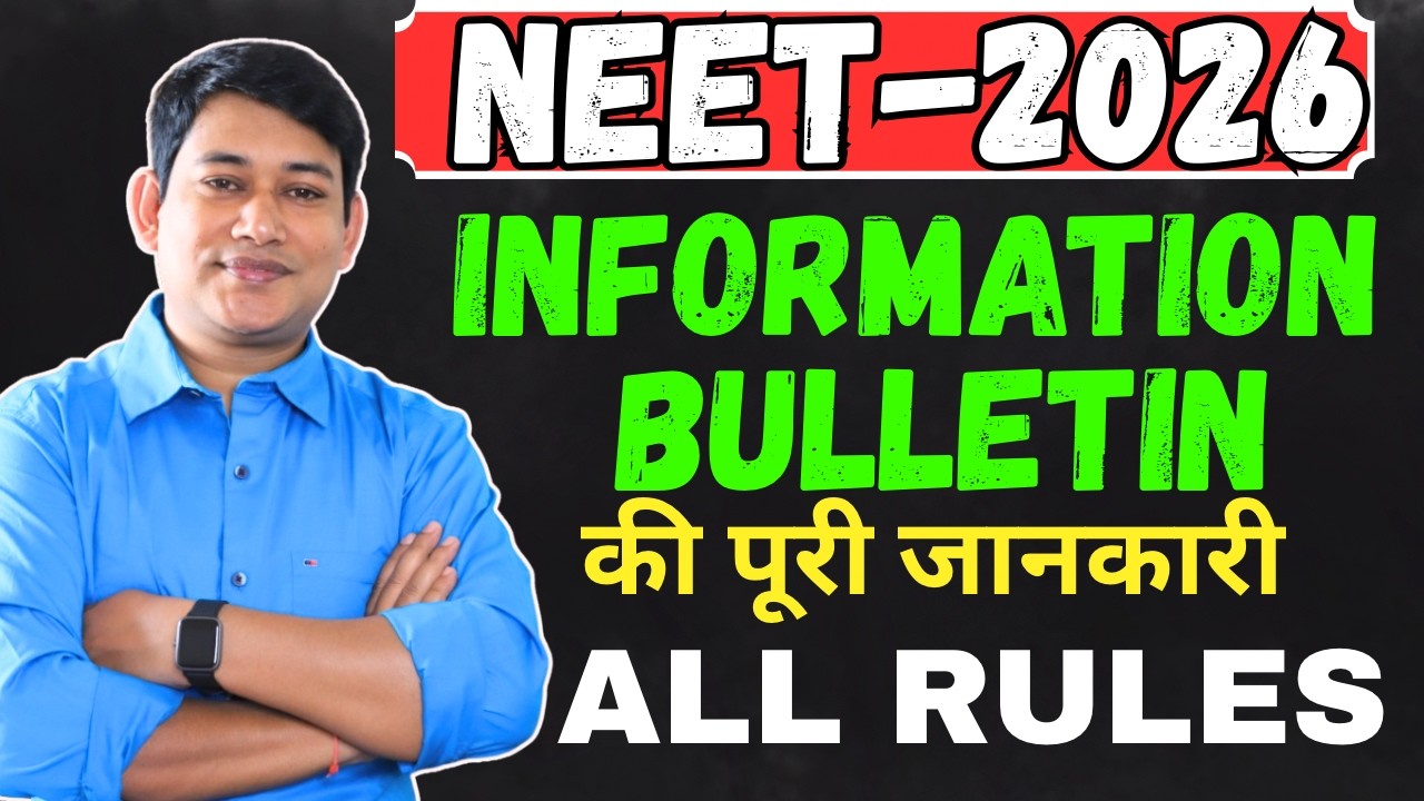 NEET BULLETIN 2026 || NEET 2026 INFORMATION BULLETIN IN DETAILS