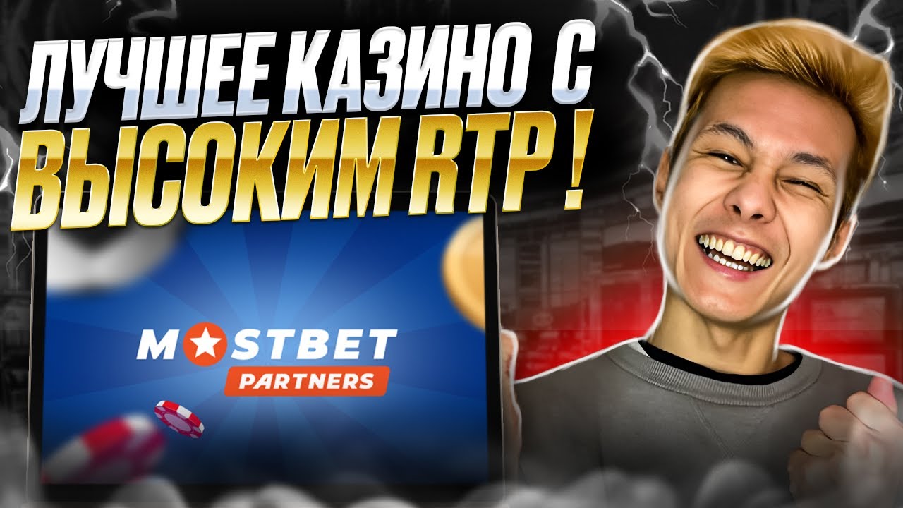 🎲 ЛУЧШИЕ СЛОТЫ И ИГРЫ НА МОСТБЕТ 💸 Где ВЫСОКАЯ Отдача? . Онлайн ...
