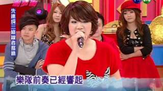 虎福迎財衝衝衝 楊丞琳 小鬼 PART6