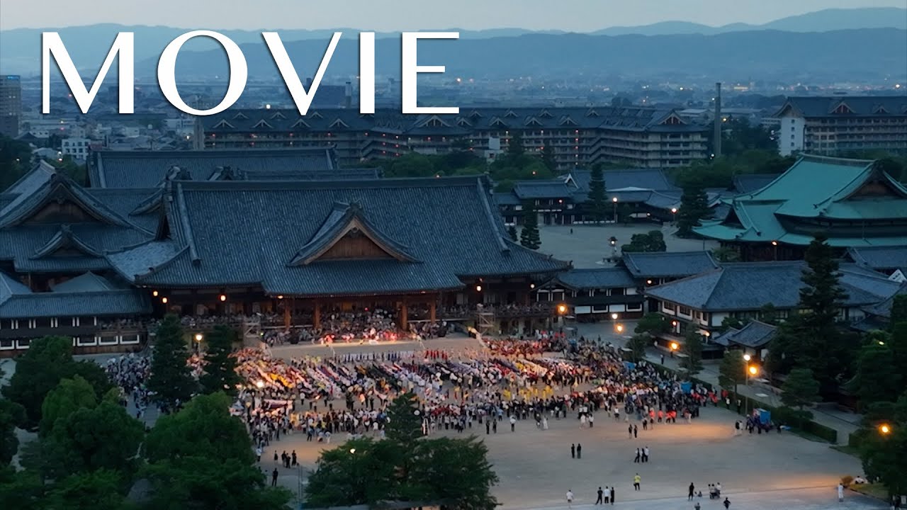 「立教187年『こどもおぢばがえり』」（2024年7月27日～8月4日）