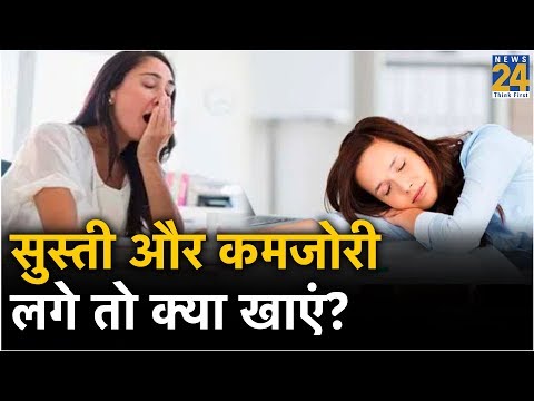 वीडियो: सुस्त के लिए एक वाक्य क्या है?