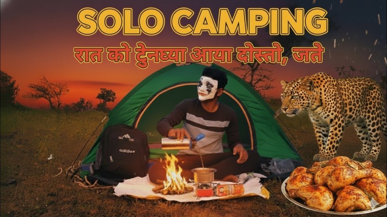 Tenduva Attack In Camping | Ram mp camping | Daya mp camping