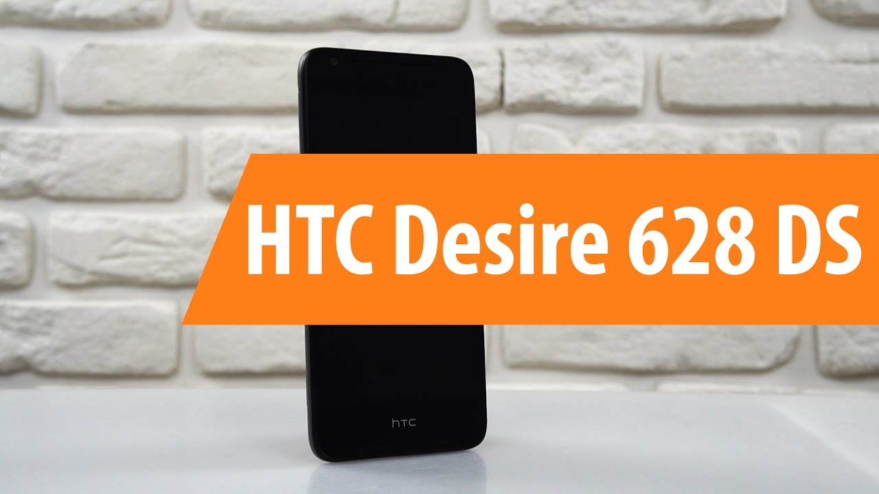 HTC Desire 628 Dual Sim - Распаковка