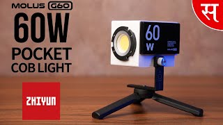 Zhiyun Molus G60 Light | Compact, Powerful & Amazing | HINDI by Suhel Safeda 279 views 7 months ago 6 minutes, 36 seconds