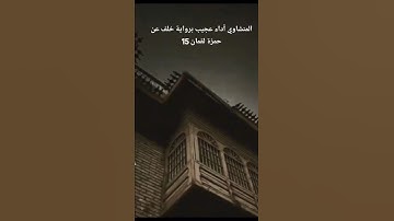 الشيخ المنشاوي أداء عجيب ♡ #قرآن #المنشاوي #تلاوة_خاشعة #explore #like #quran