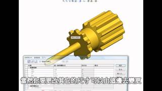 SolidWorks教學-零件-數學關係式介紹