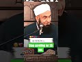 Sabar Moulana Tariq Jameel #viralshorts