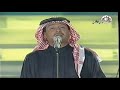 محمد عبده   إنتي نسيتي   حفلة قطر      سمعها