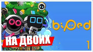 🔴 Новая игра на двоих! ► Biped