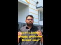 CCTV Camera பொறுத்த முக்கியமான இடங்கள் எவை ?