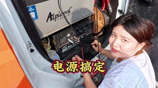 Download Lagu 张小白的电源被粗心师傅接错线，幸好后果不严重 MP3