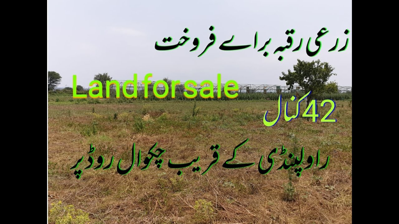 LAND FOR SALE AGRICULTURE LAND RAWALPINDI ISLAMABAD TWIN CITY