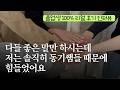앙금플라워 떡케이크 창업 수업 들어본 후 솔직 후기ㅣ소자본 창업 ㅣ주부창업ㅣ여성창업ㅣ디저트 공방 창업 ㅣ경력단절 후 창업 이야기