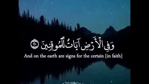 ( كَانُوا قَلِيلًا مِّنَ اللَّيْلِ مَا يَهْجَعُونَ ) [ سورة الذاريات -17]