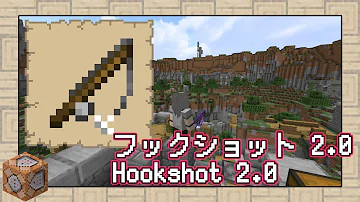 カズクラ Shorts コマンド フックショット Mp3